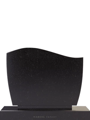 Горизонтальный двойной памятник в виде изогнутой волны 